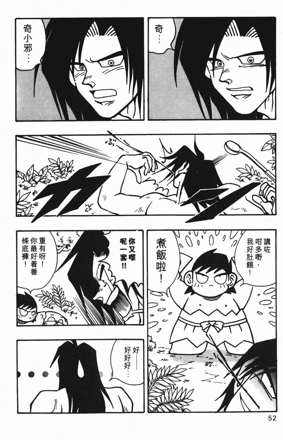 第48页