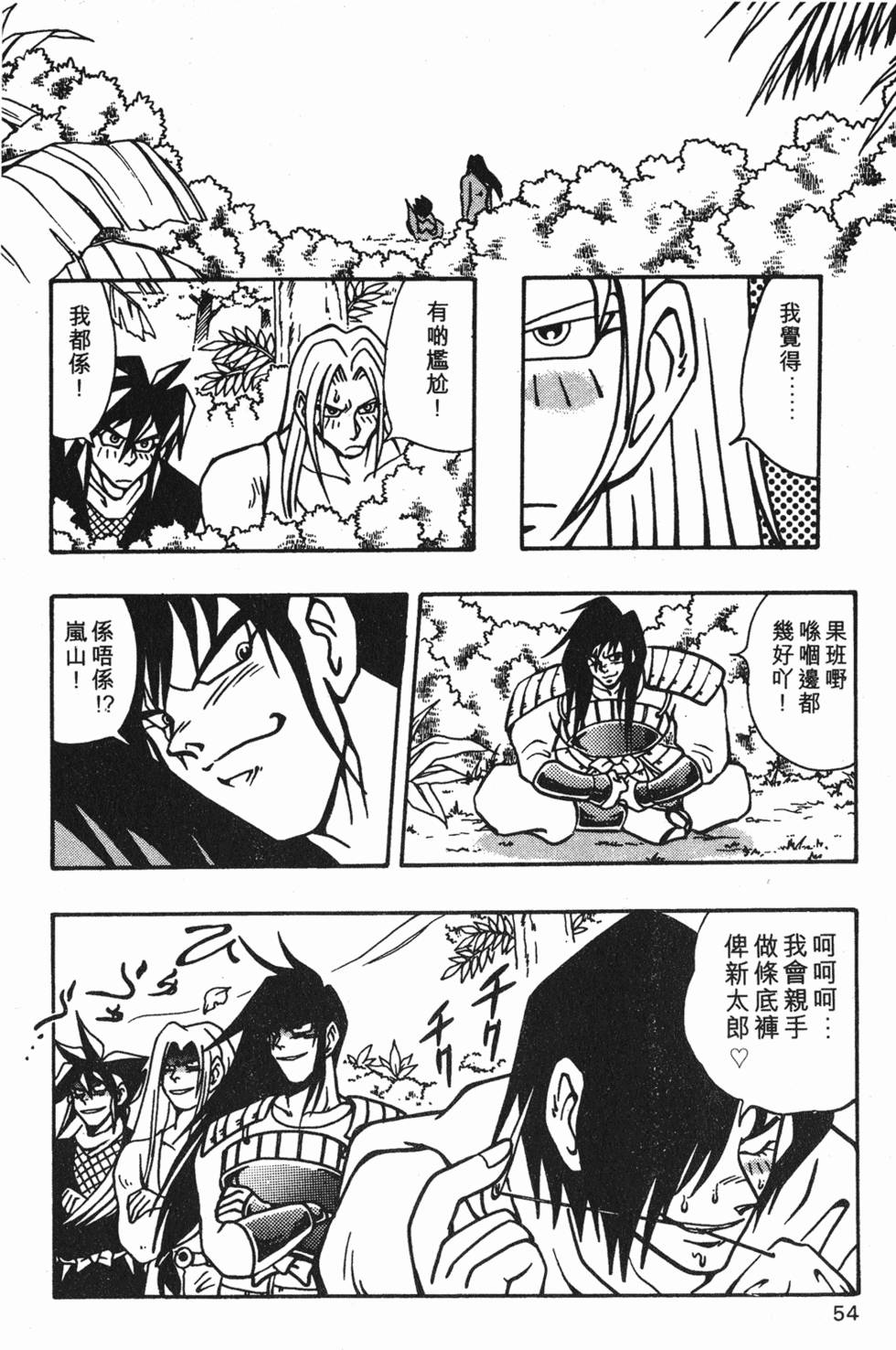 第50页