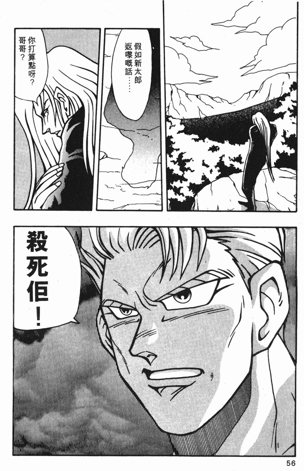 第52页