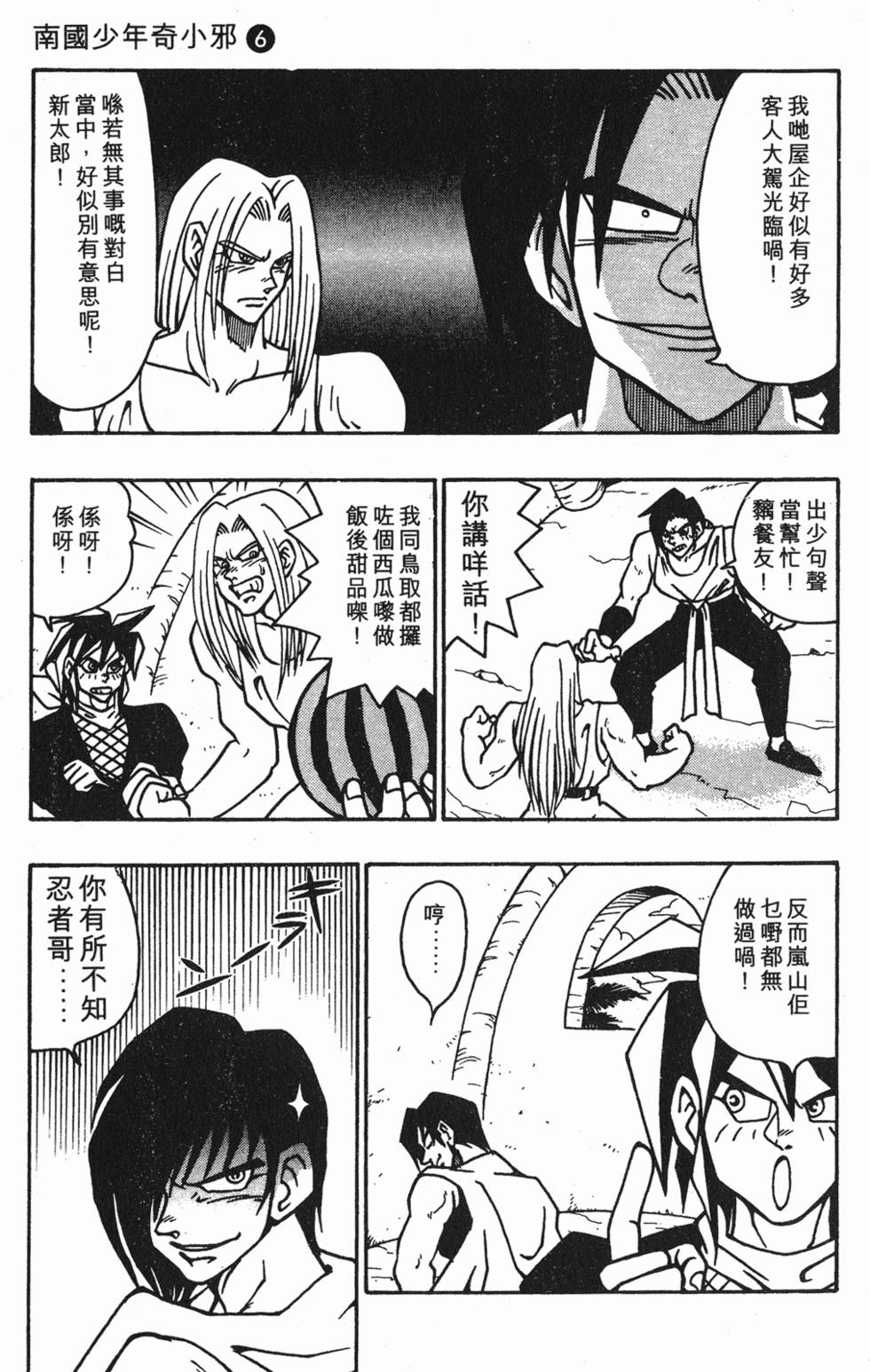 第55页