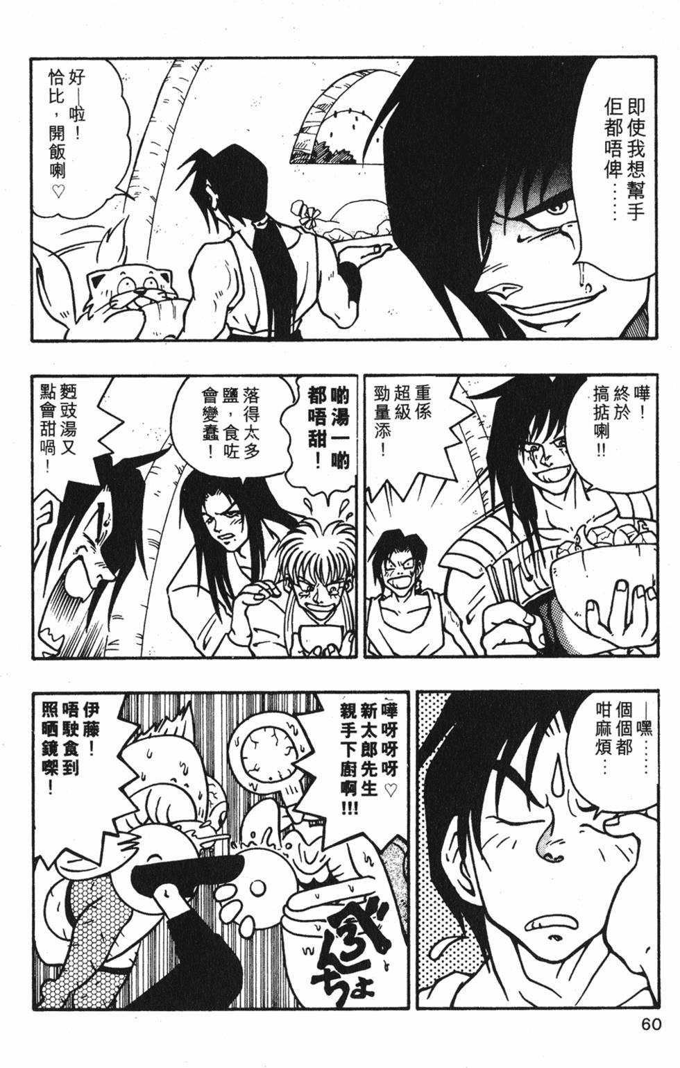 第56页
