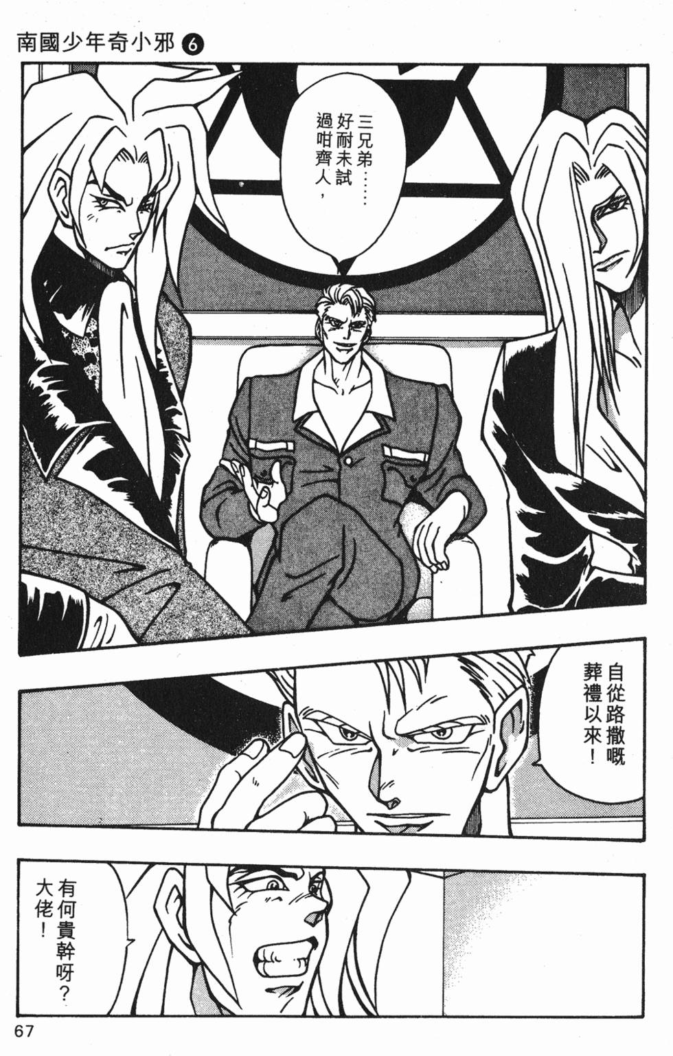 第63页