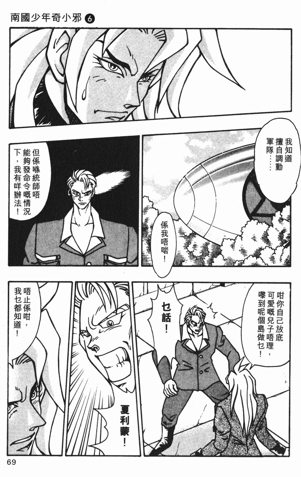 第65页