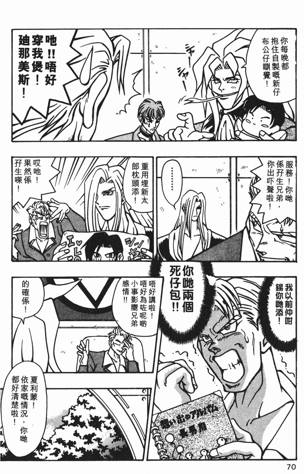 第66页
