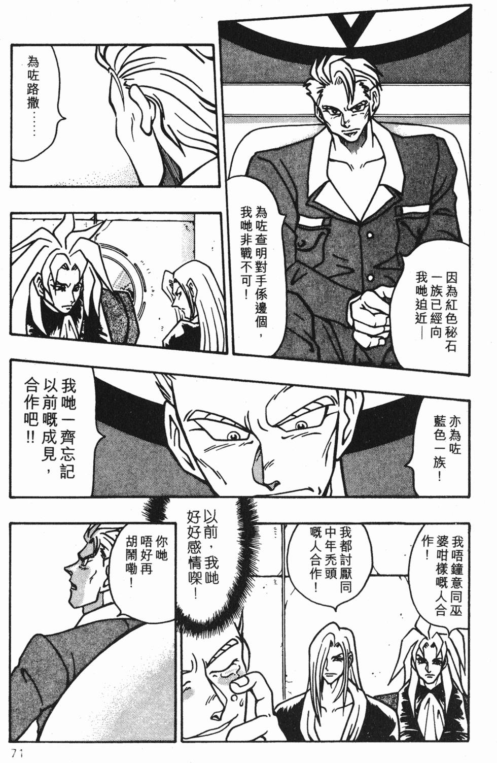 第67页