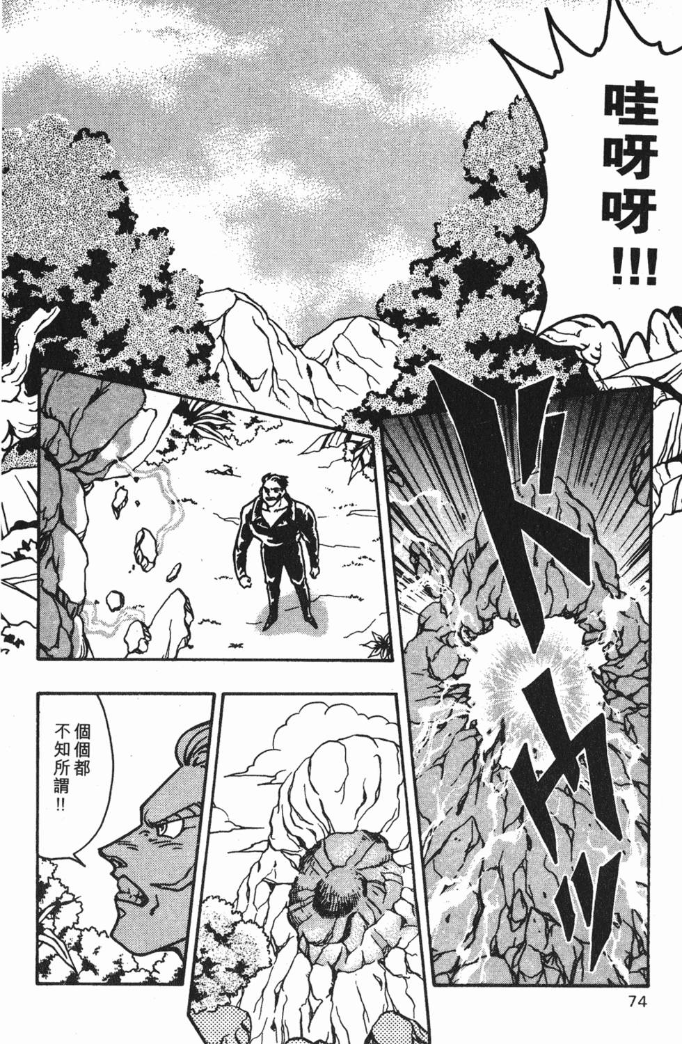 第70页