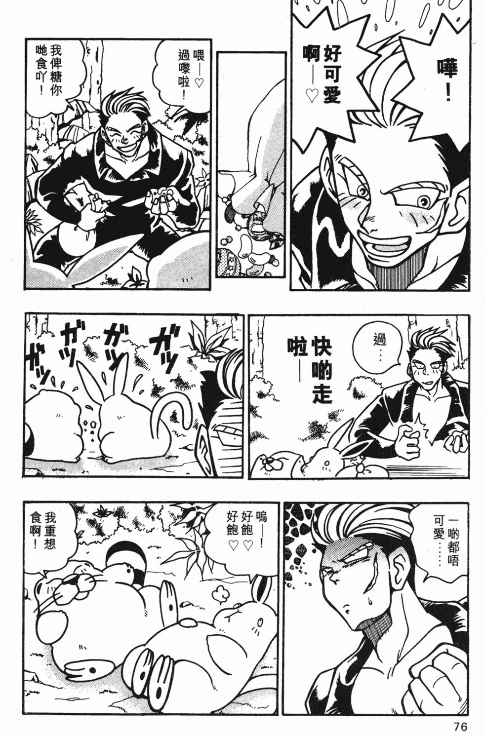 第72页