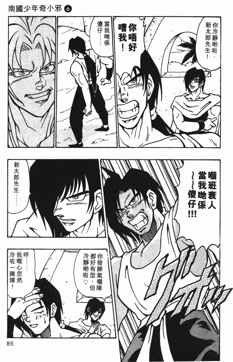 第81页