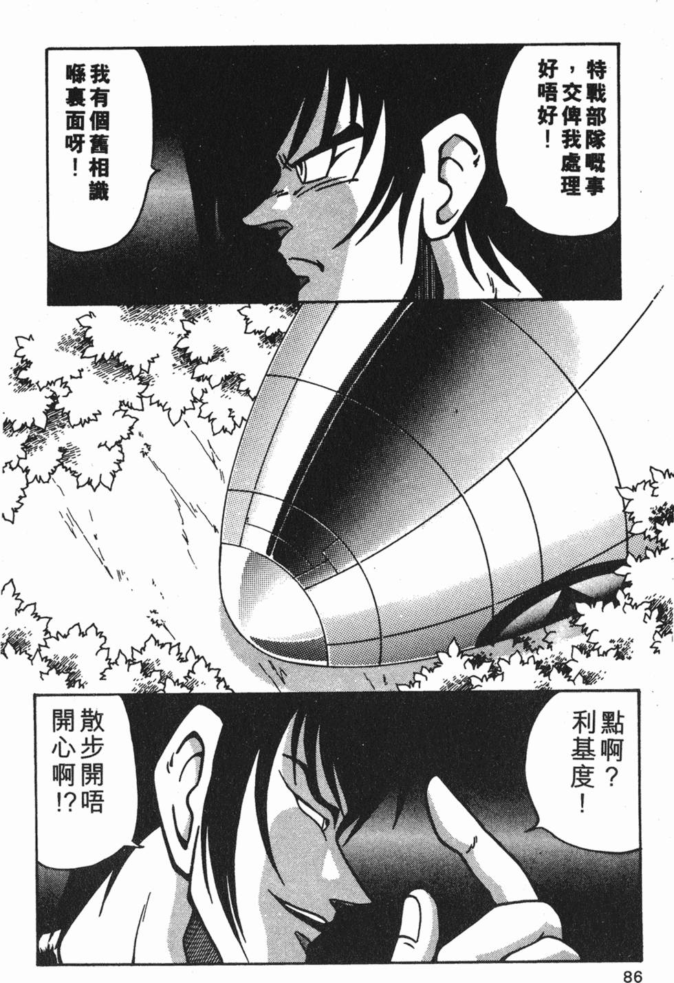 第82页