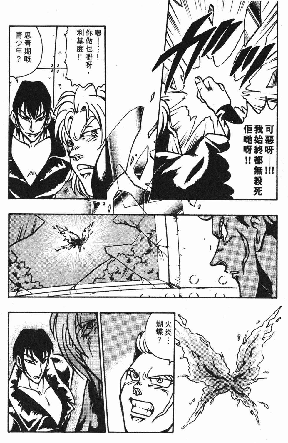 第84页