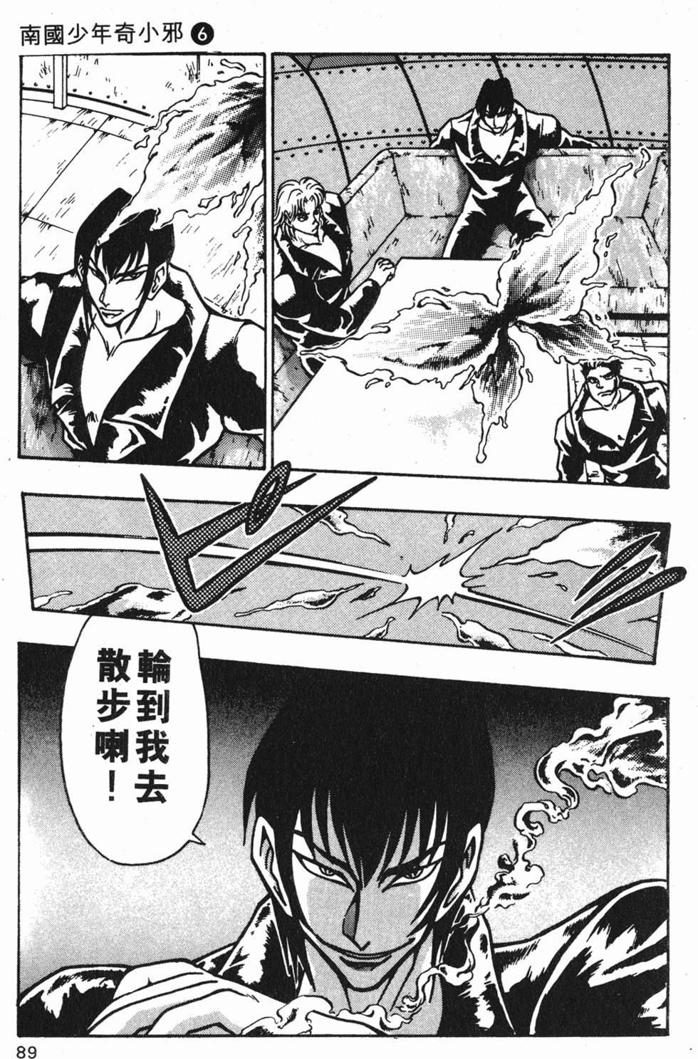 第85页