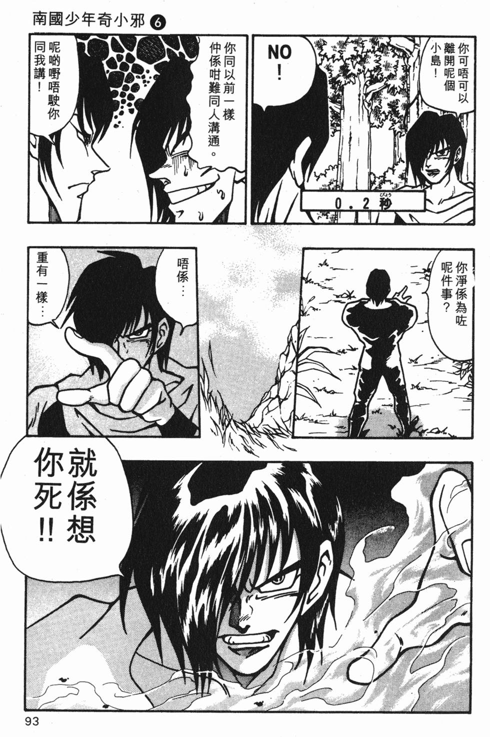第89页