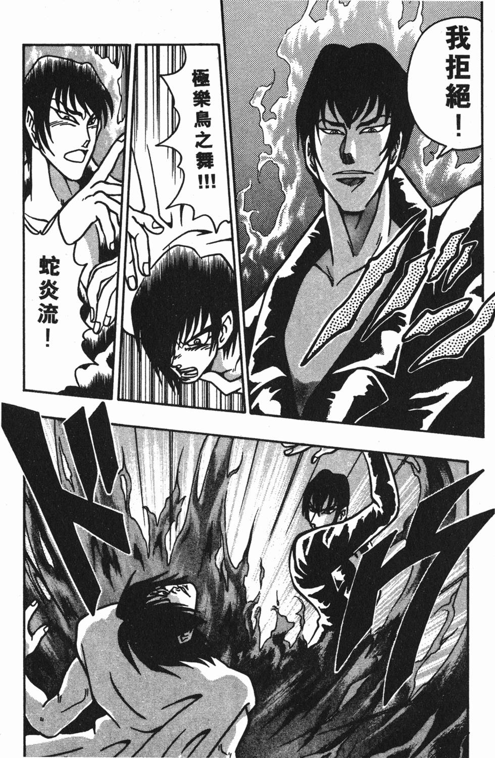 第90页