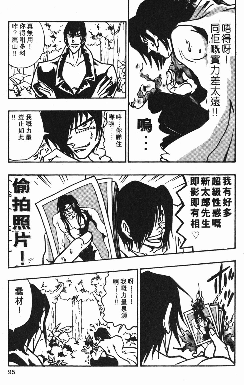 第91页