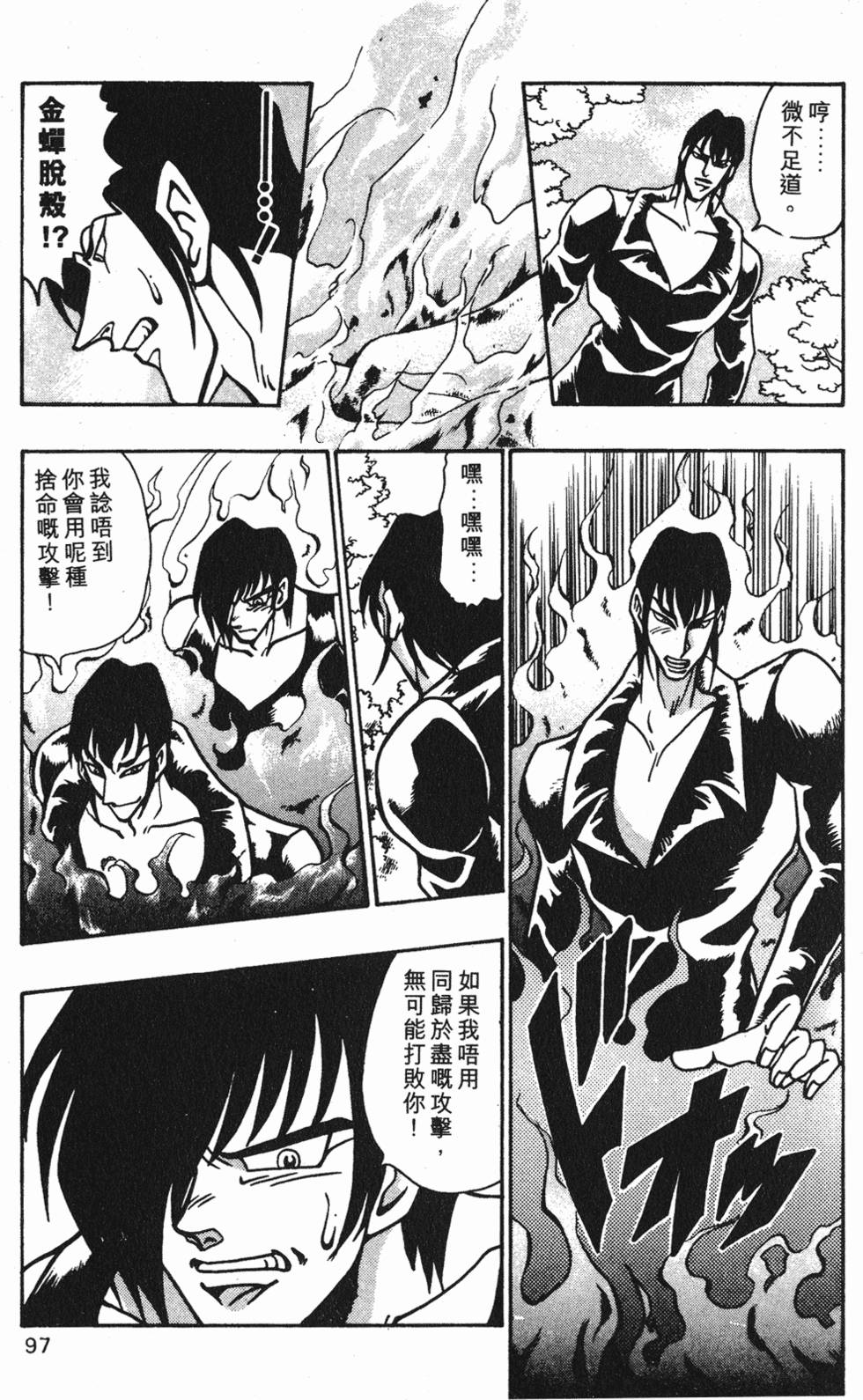 第93页