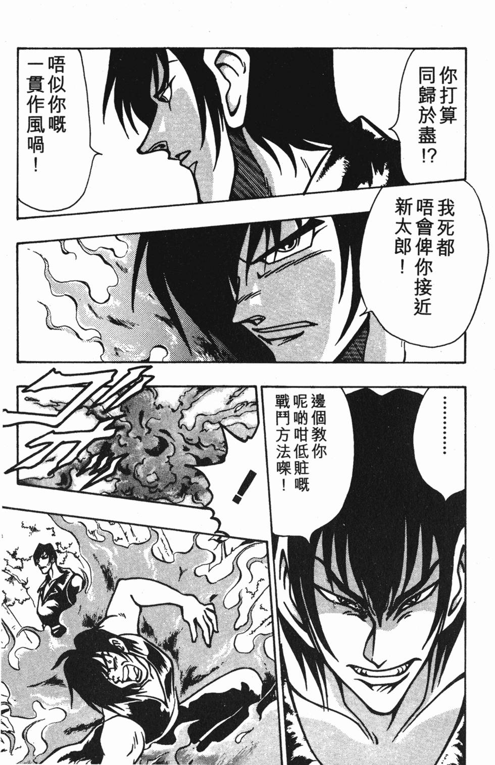 第94页