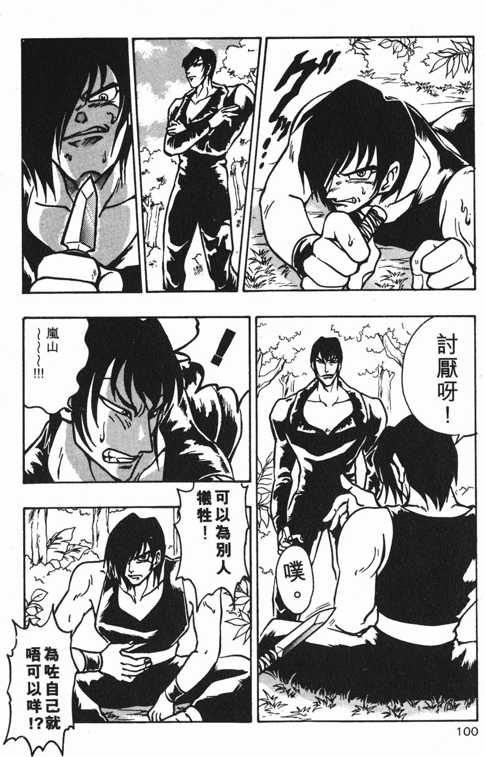 第96页