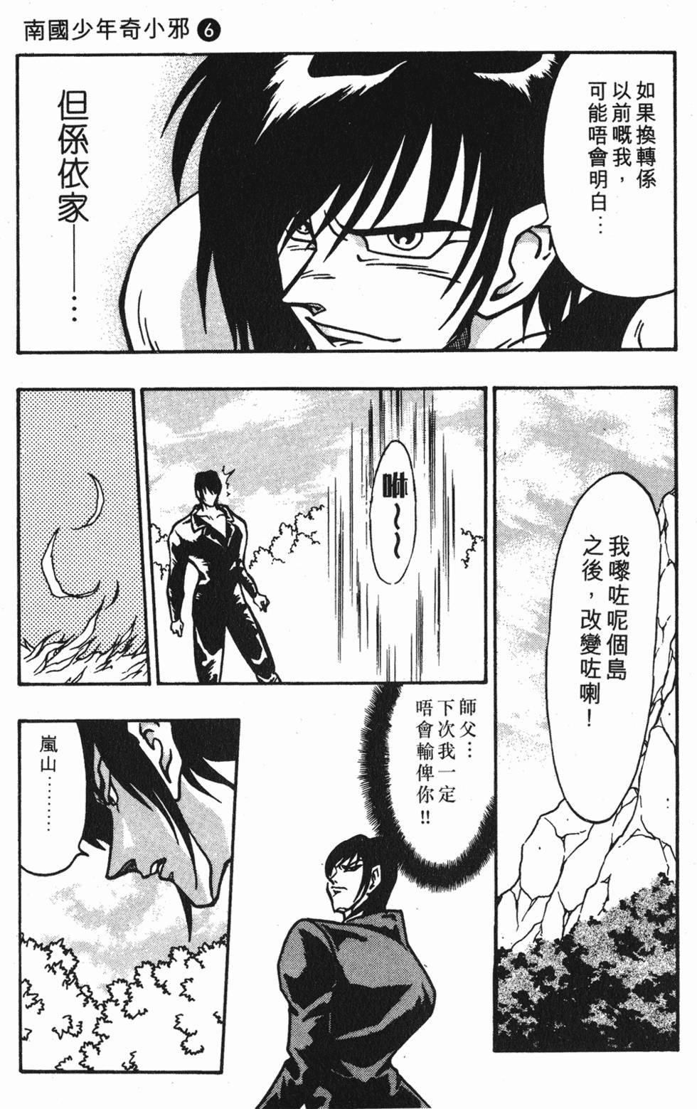 第97页