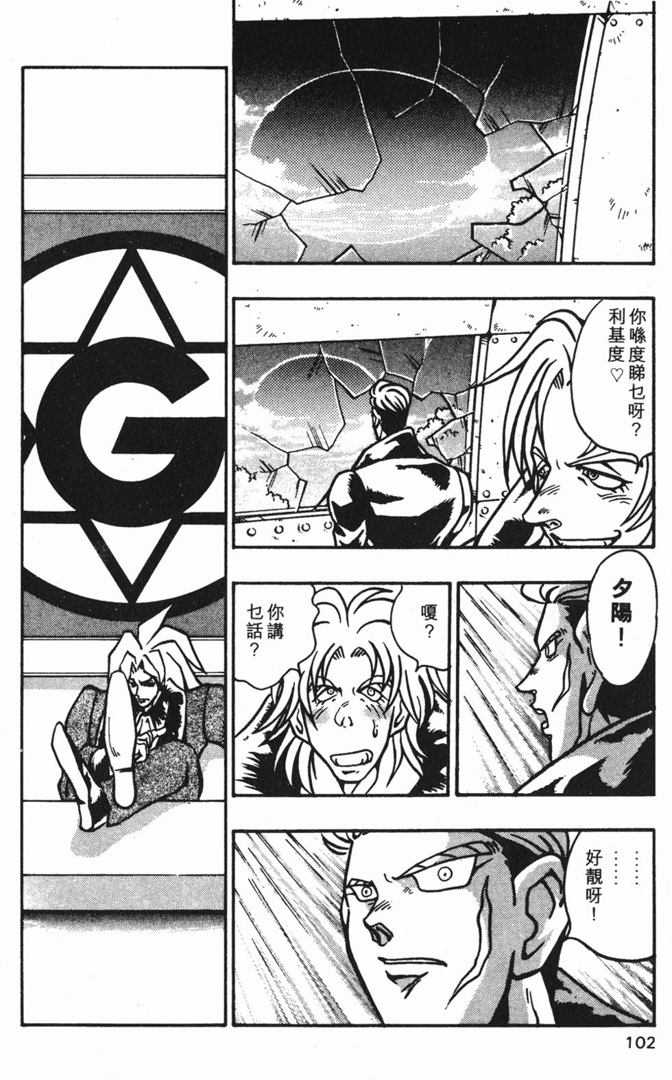 第98页