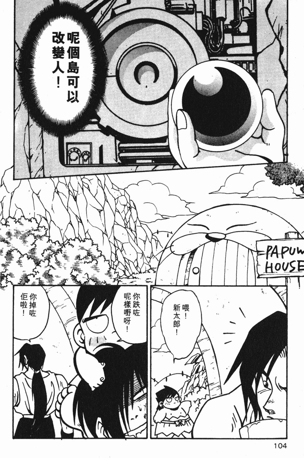第100页