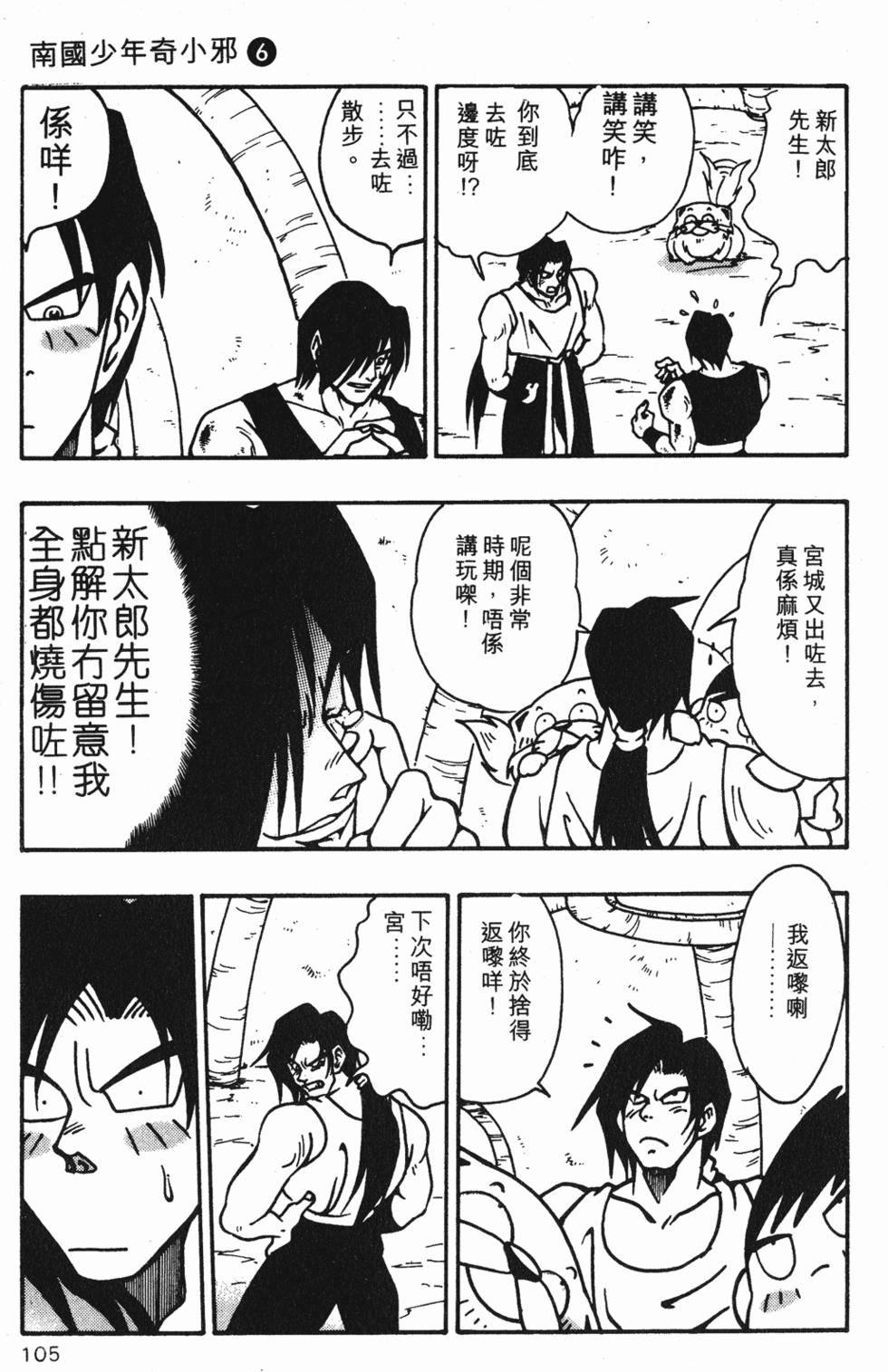 第101页