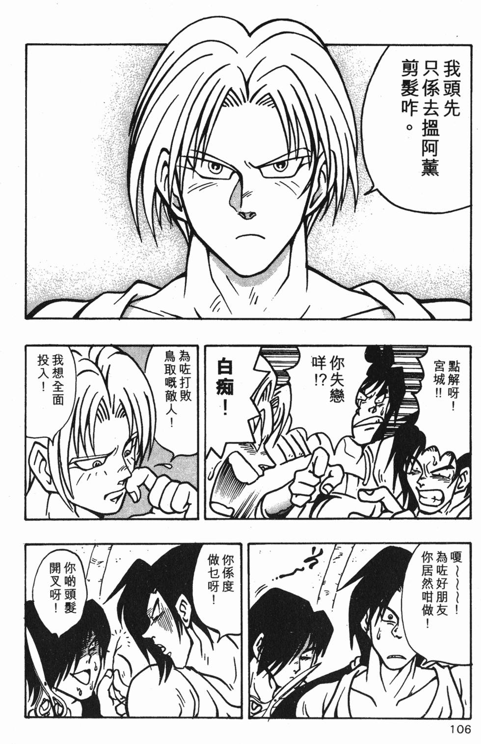 第102页