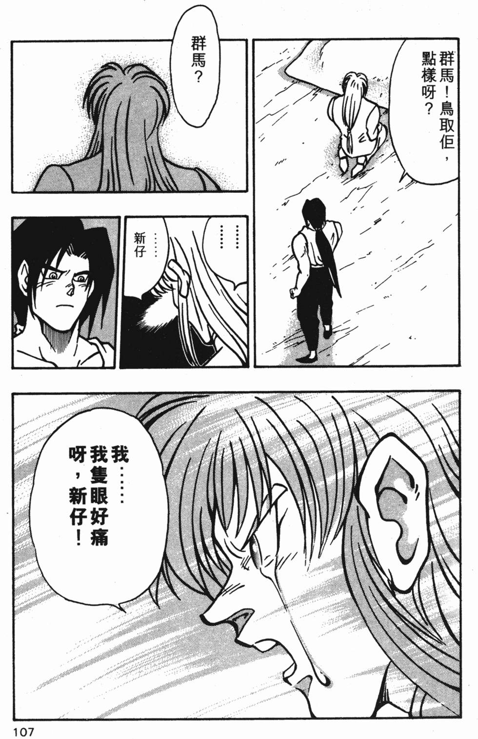 第103页