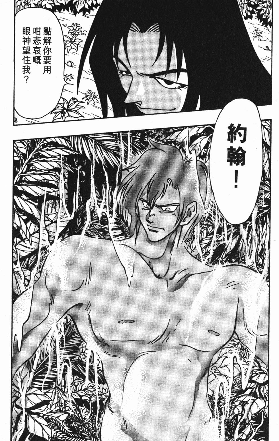 第104页