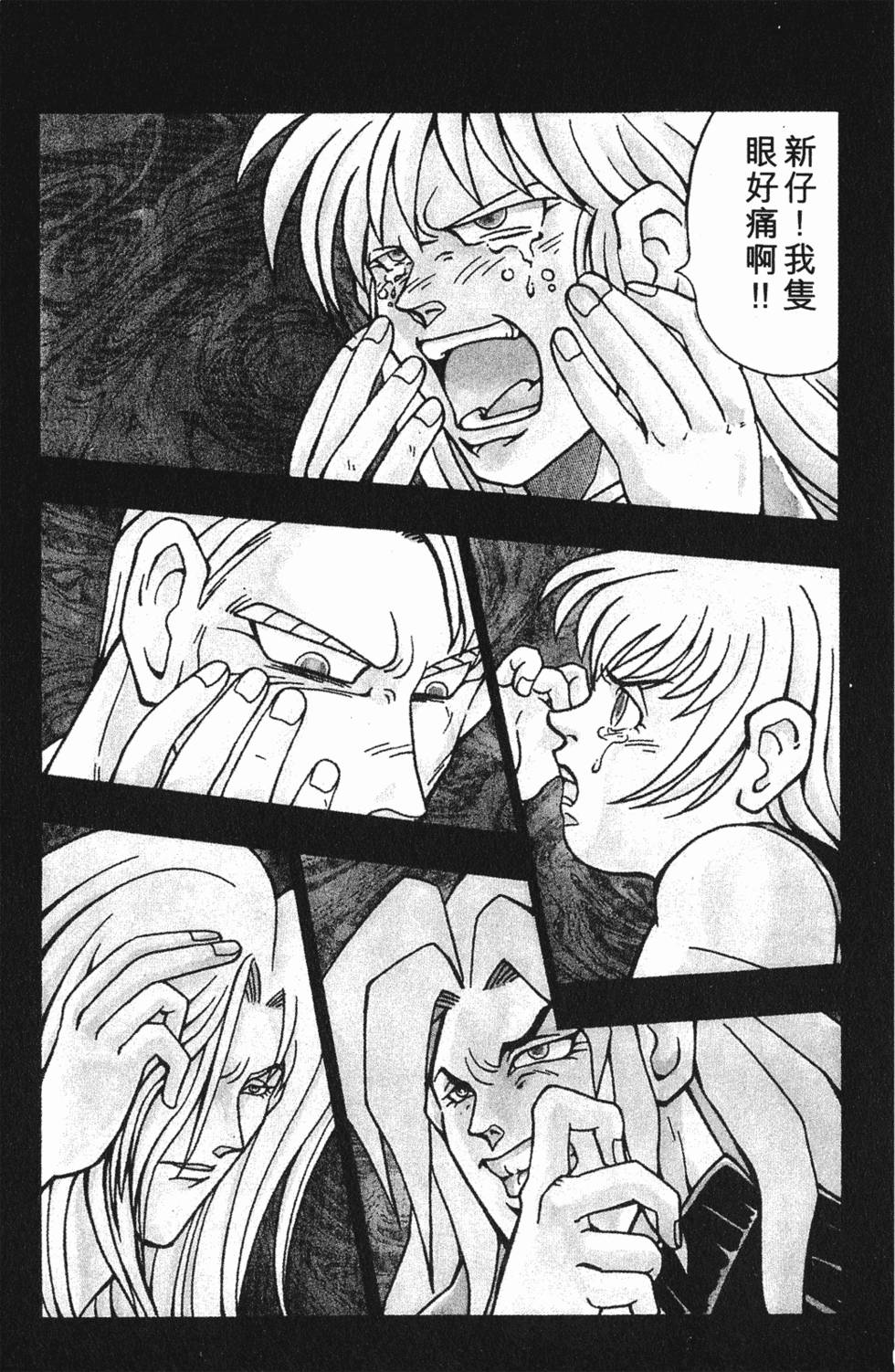 第105页