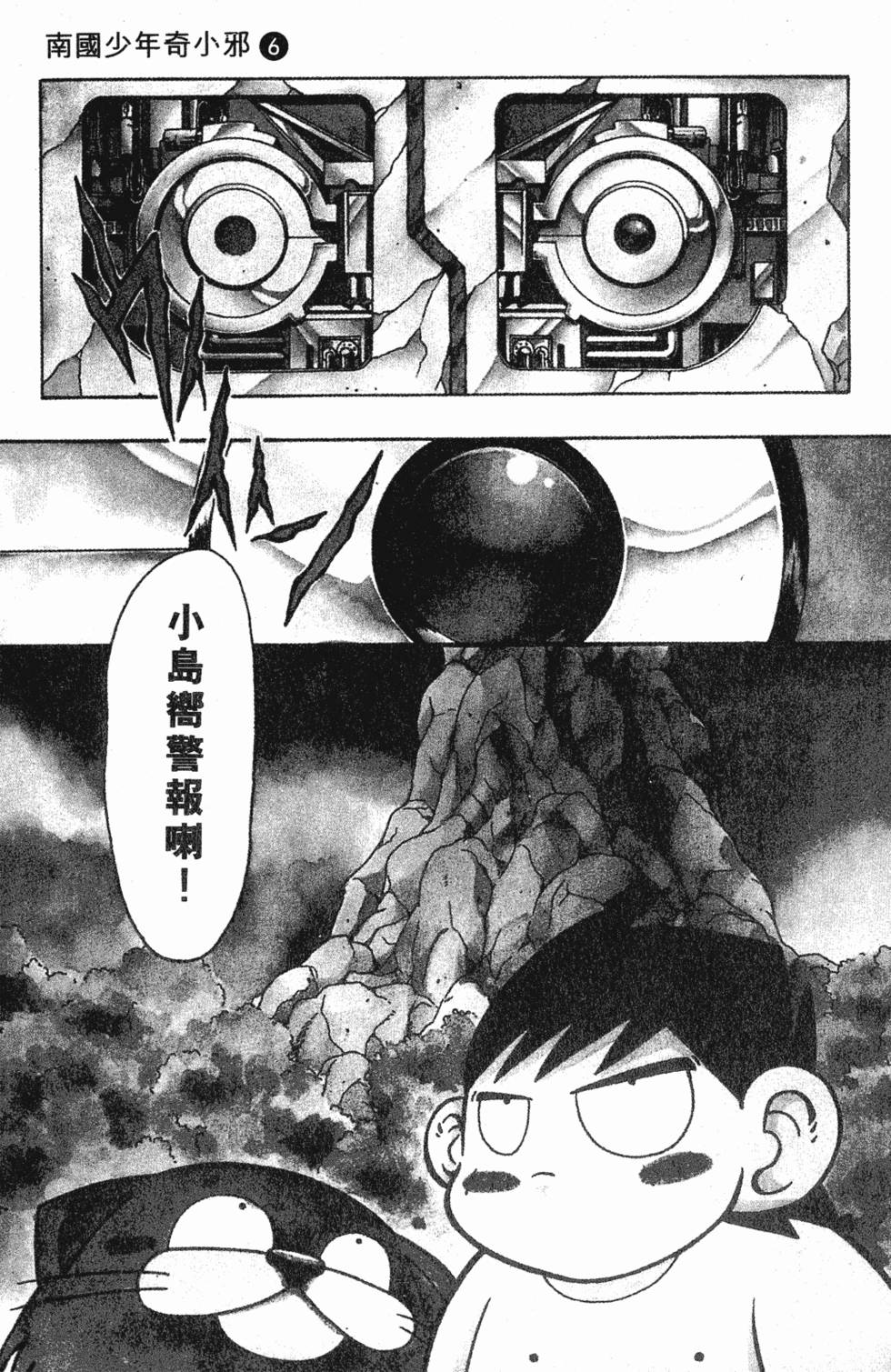 第107页