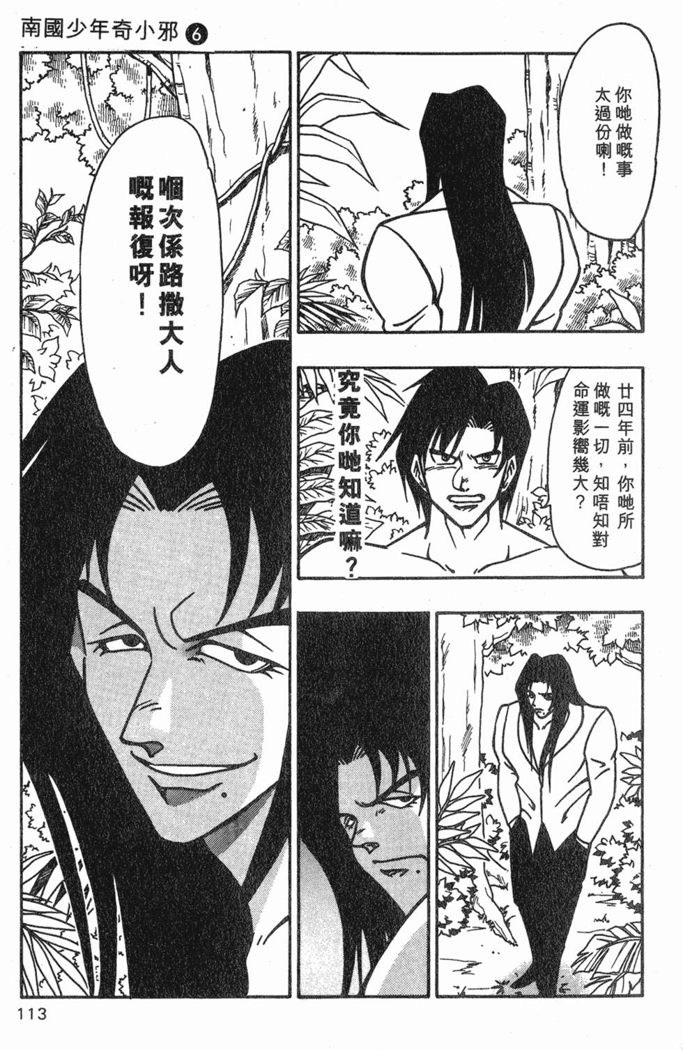 第109页