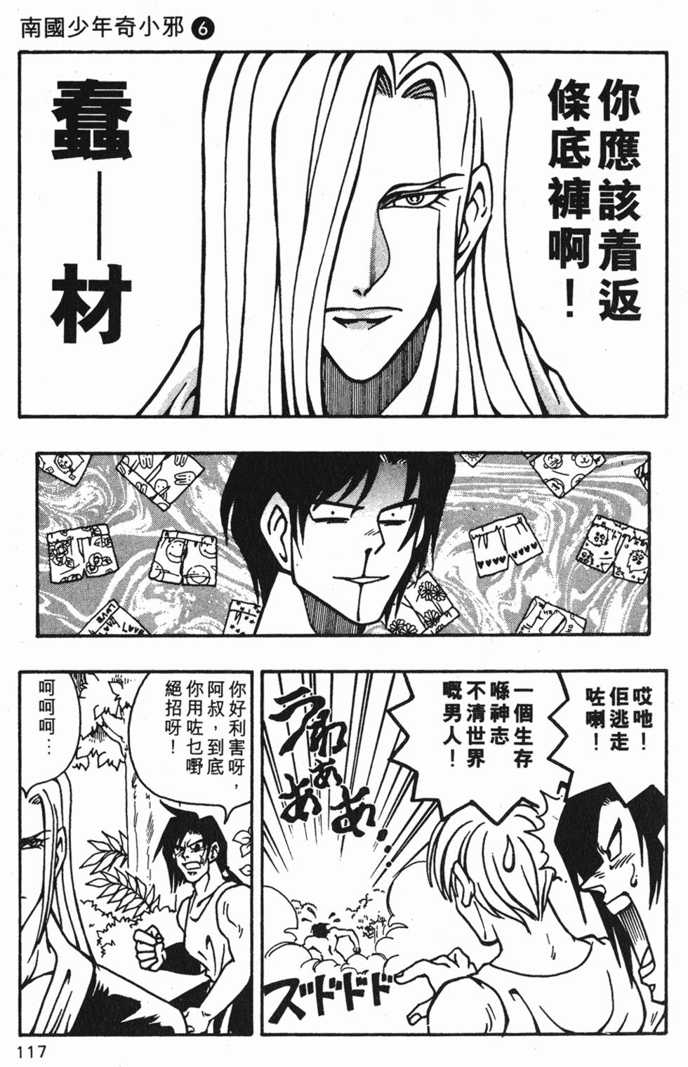第113页