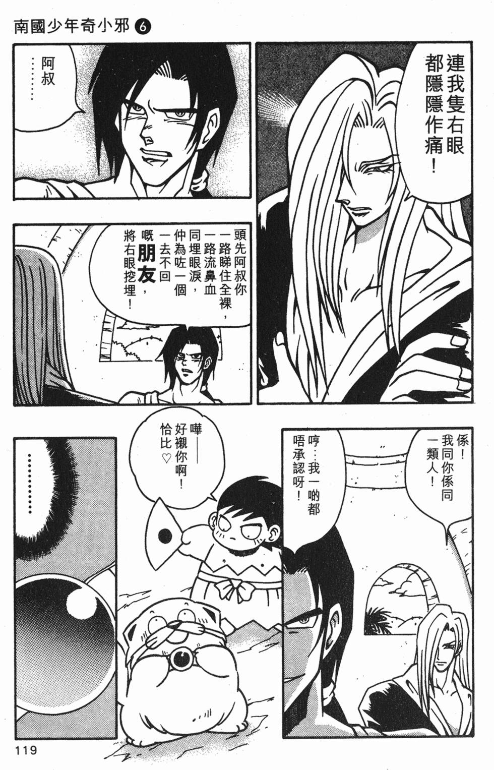 第115页