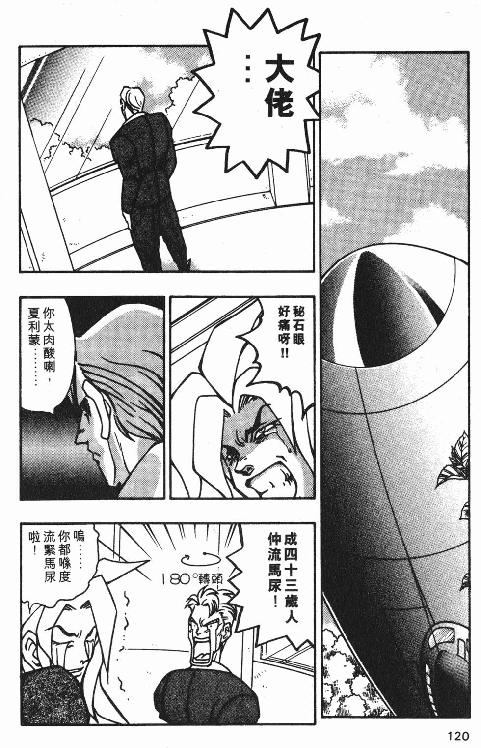 第116页