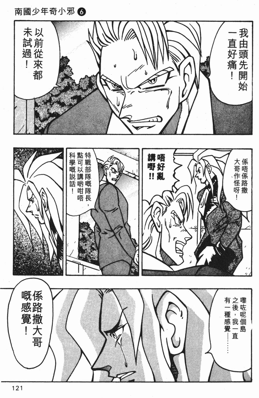 第117页