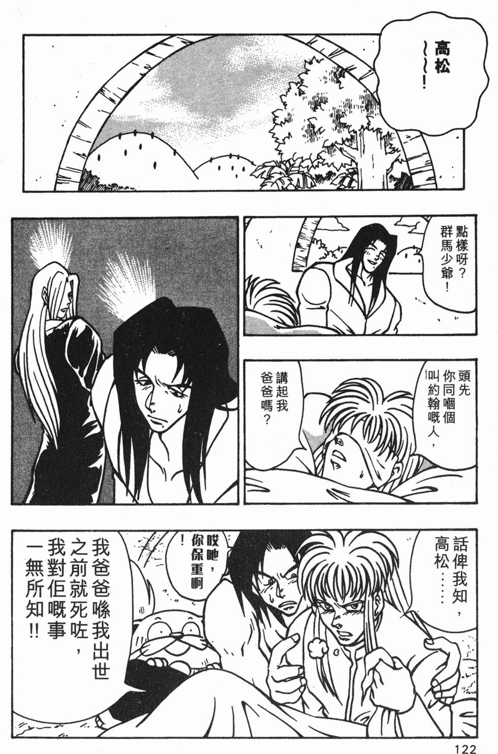 第118页