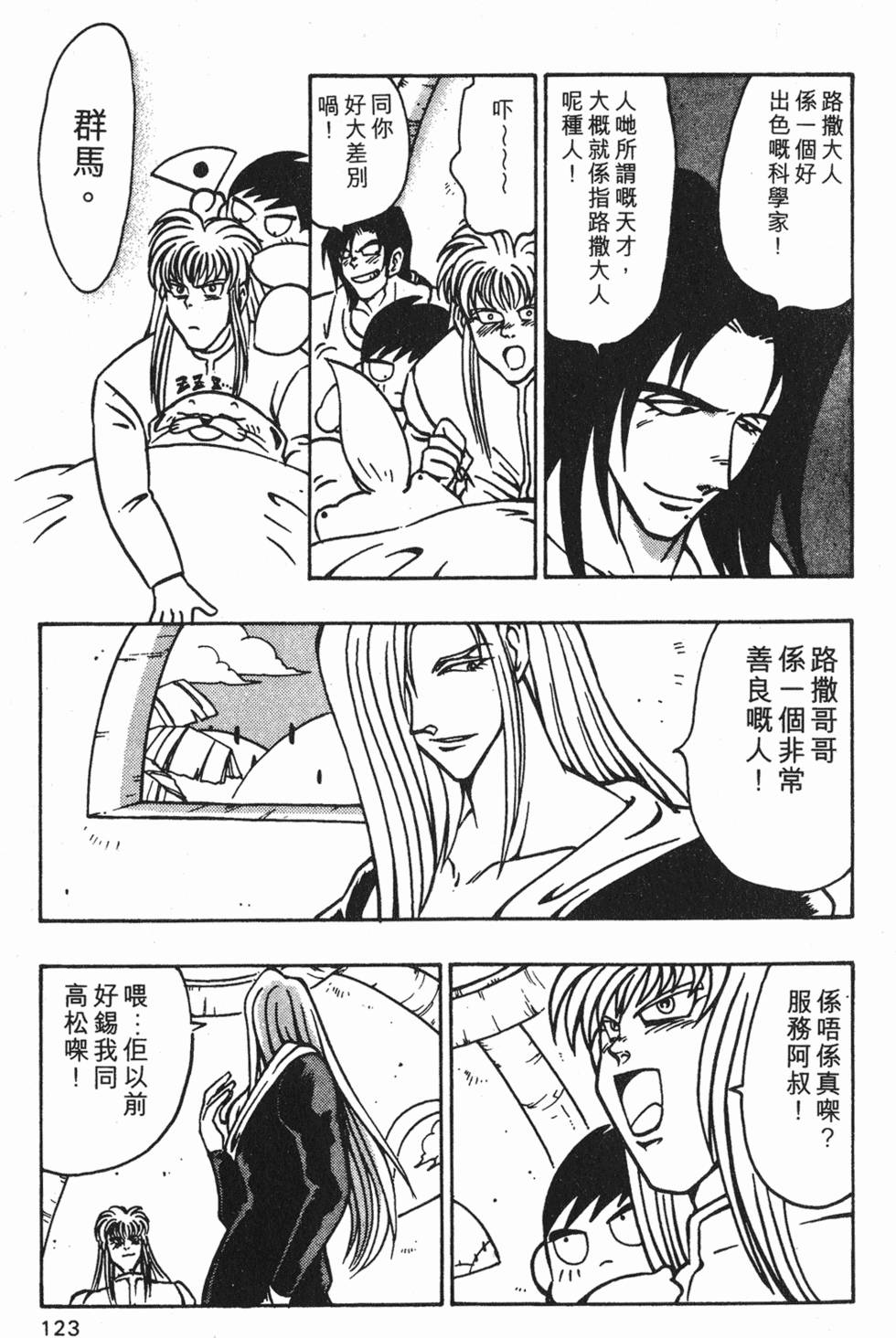 第119页