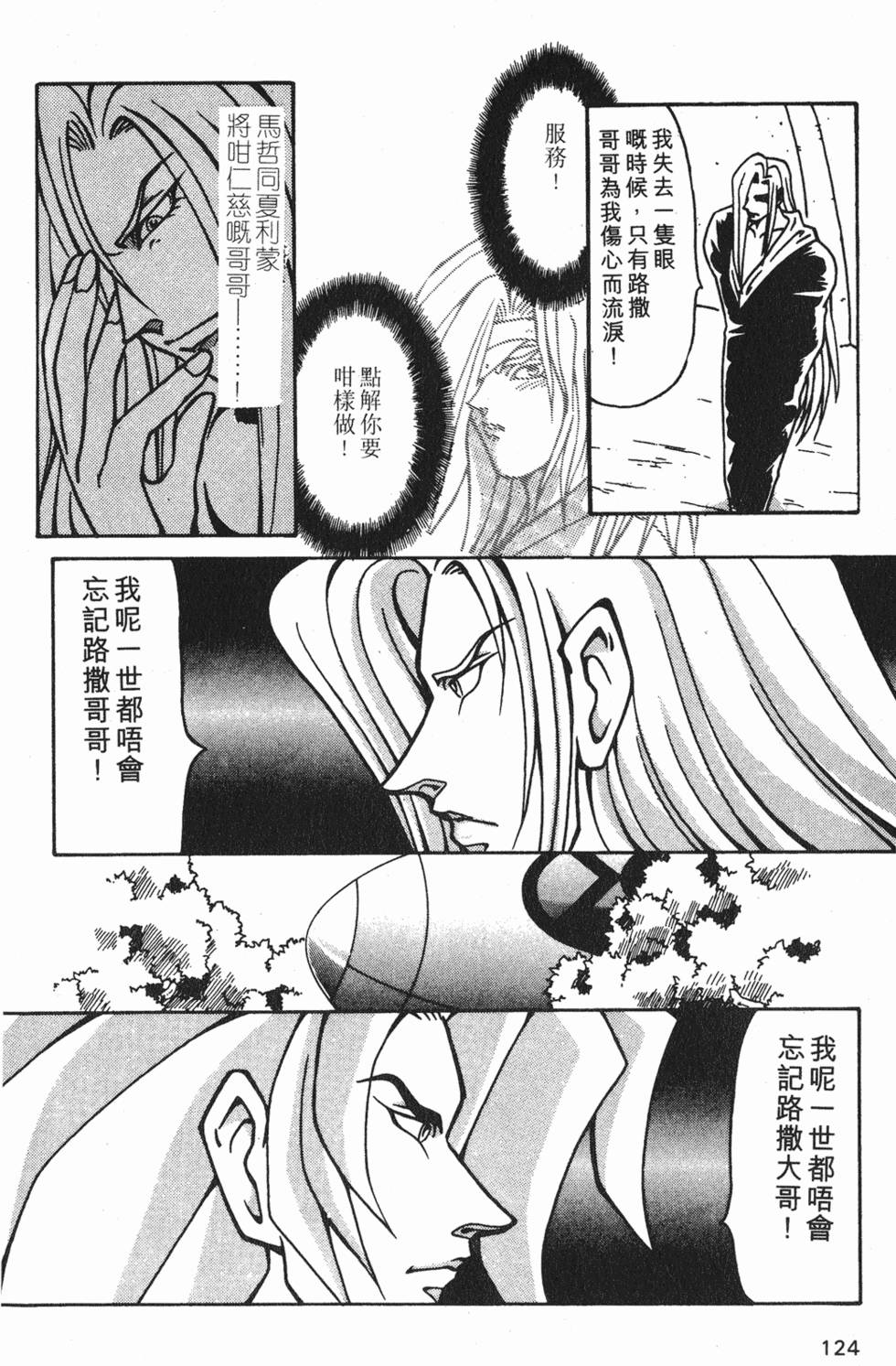 第120页