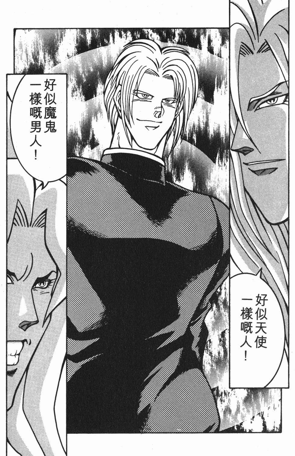 第121页