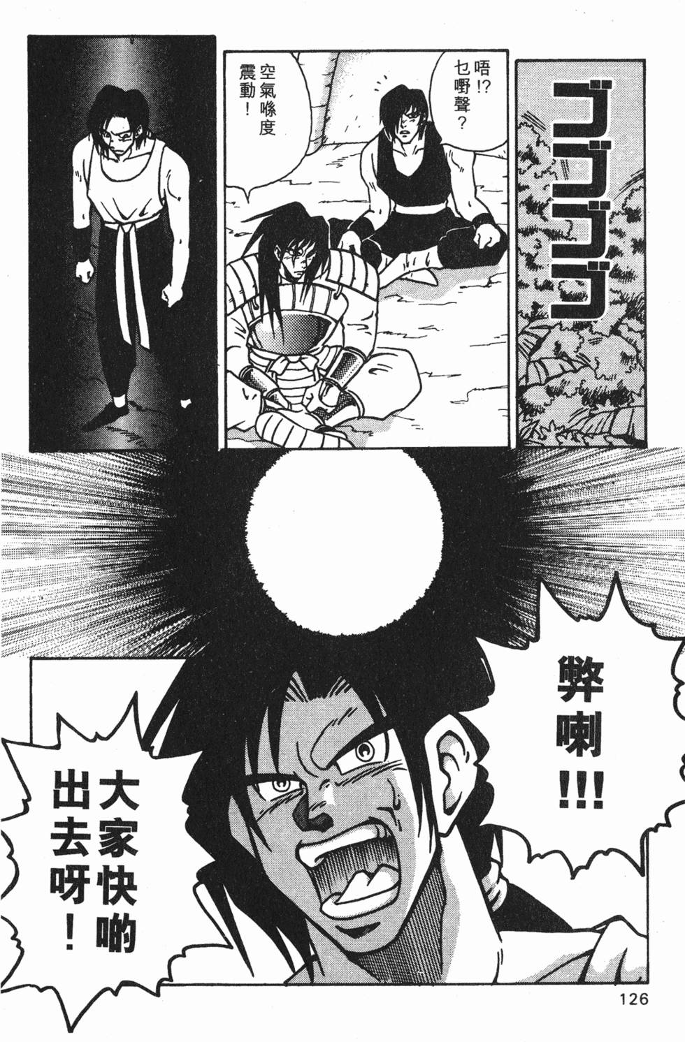第122页