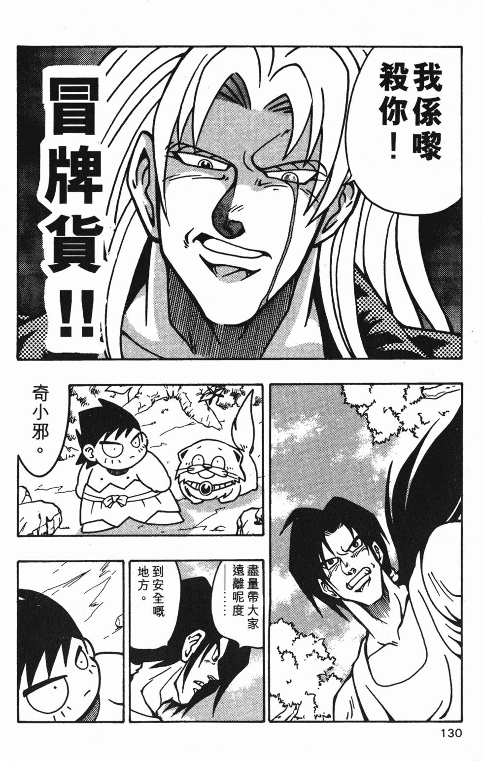 第126页