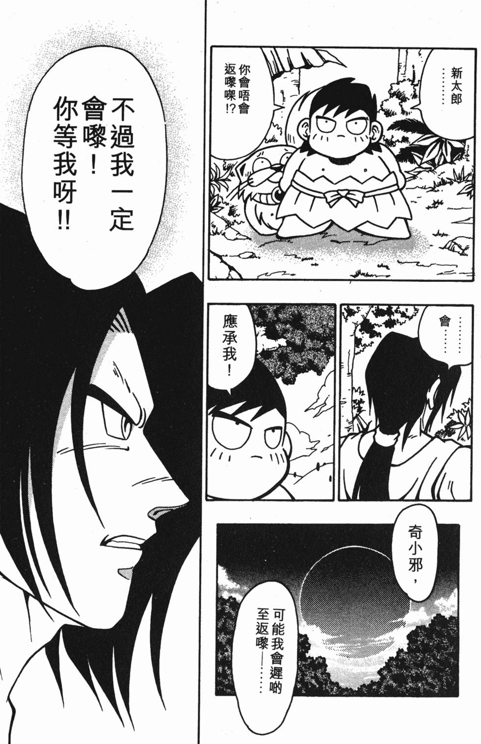 第127页