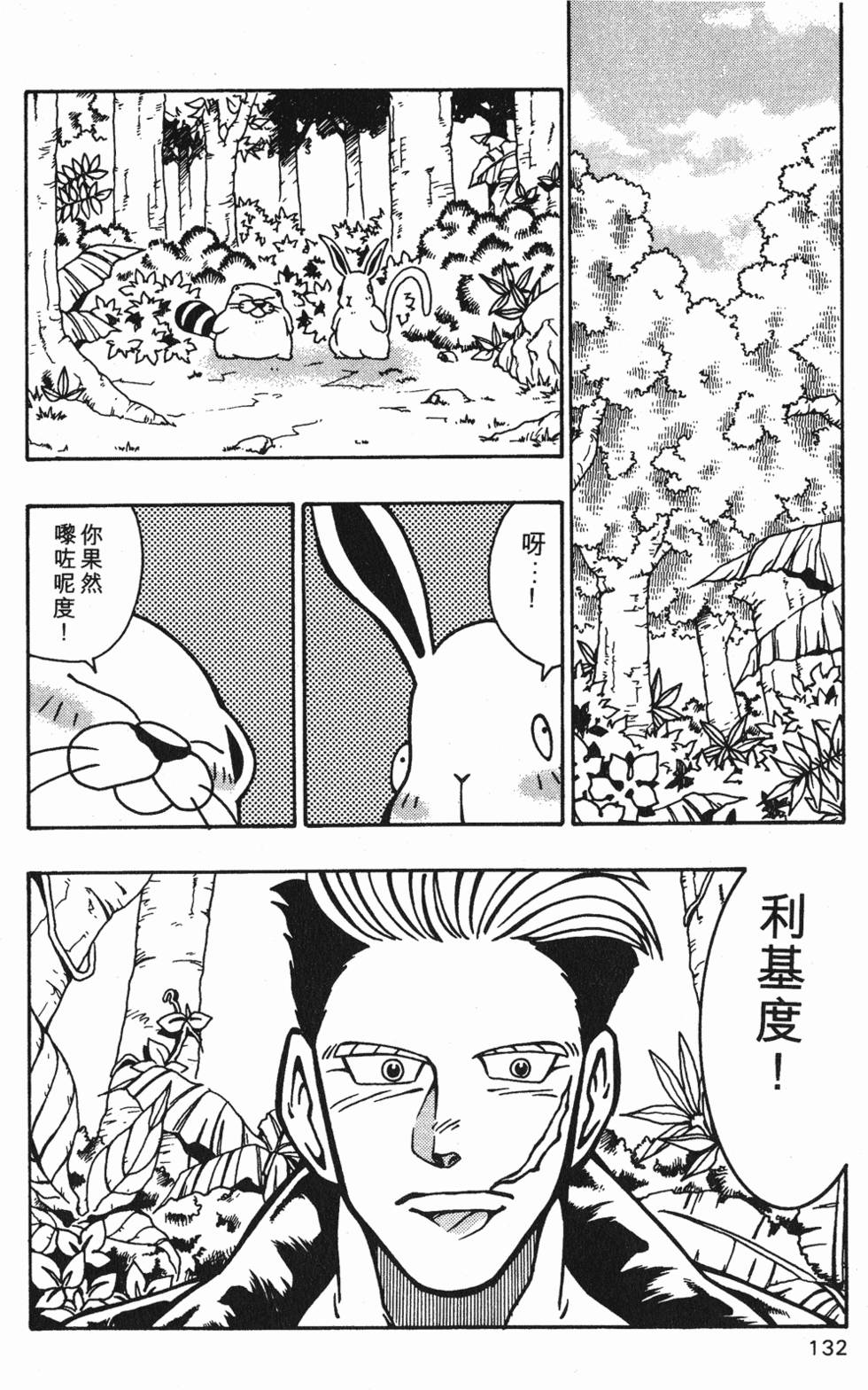 第128页