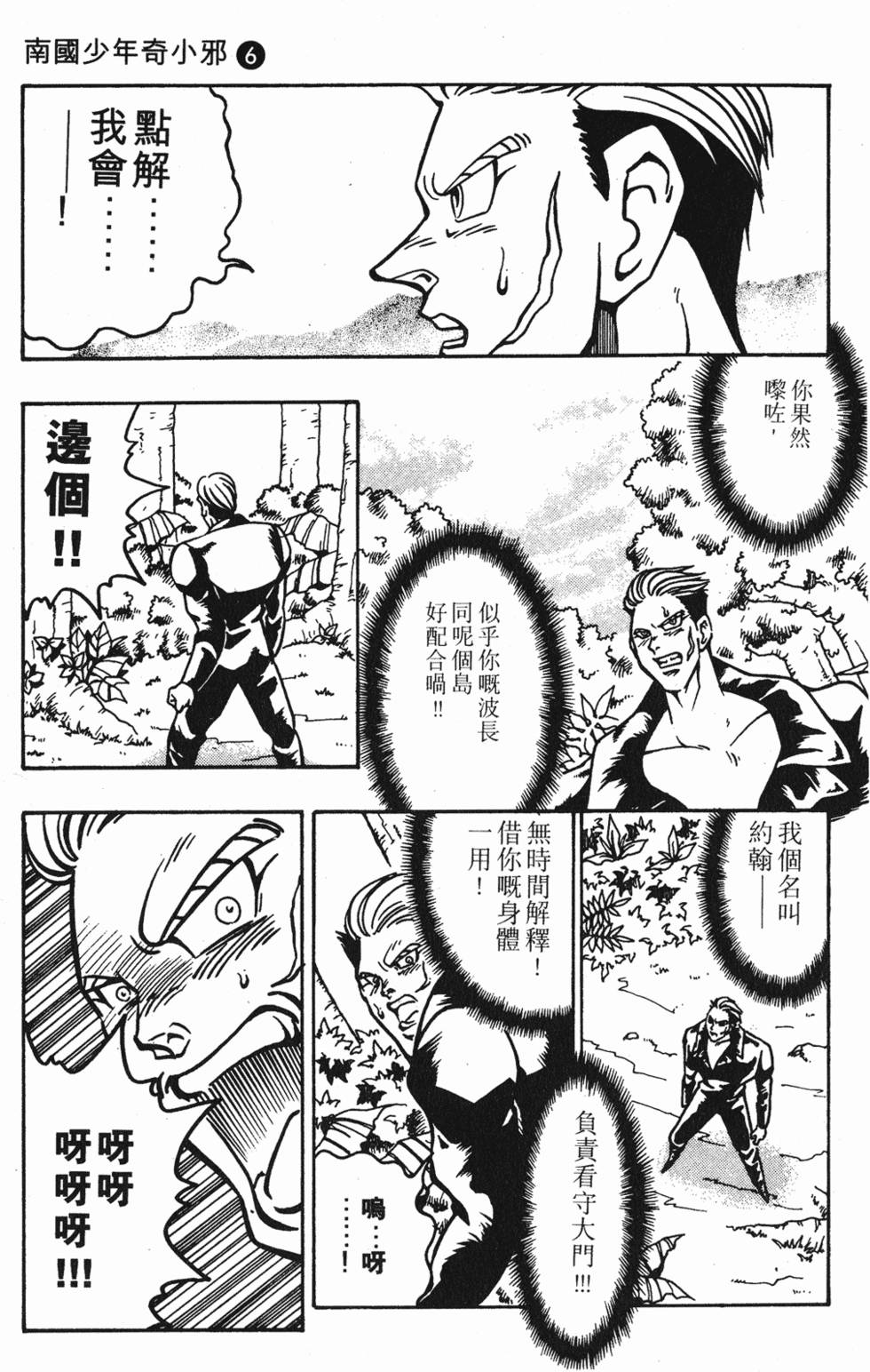 第129页