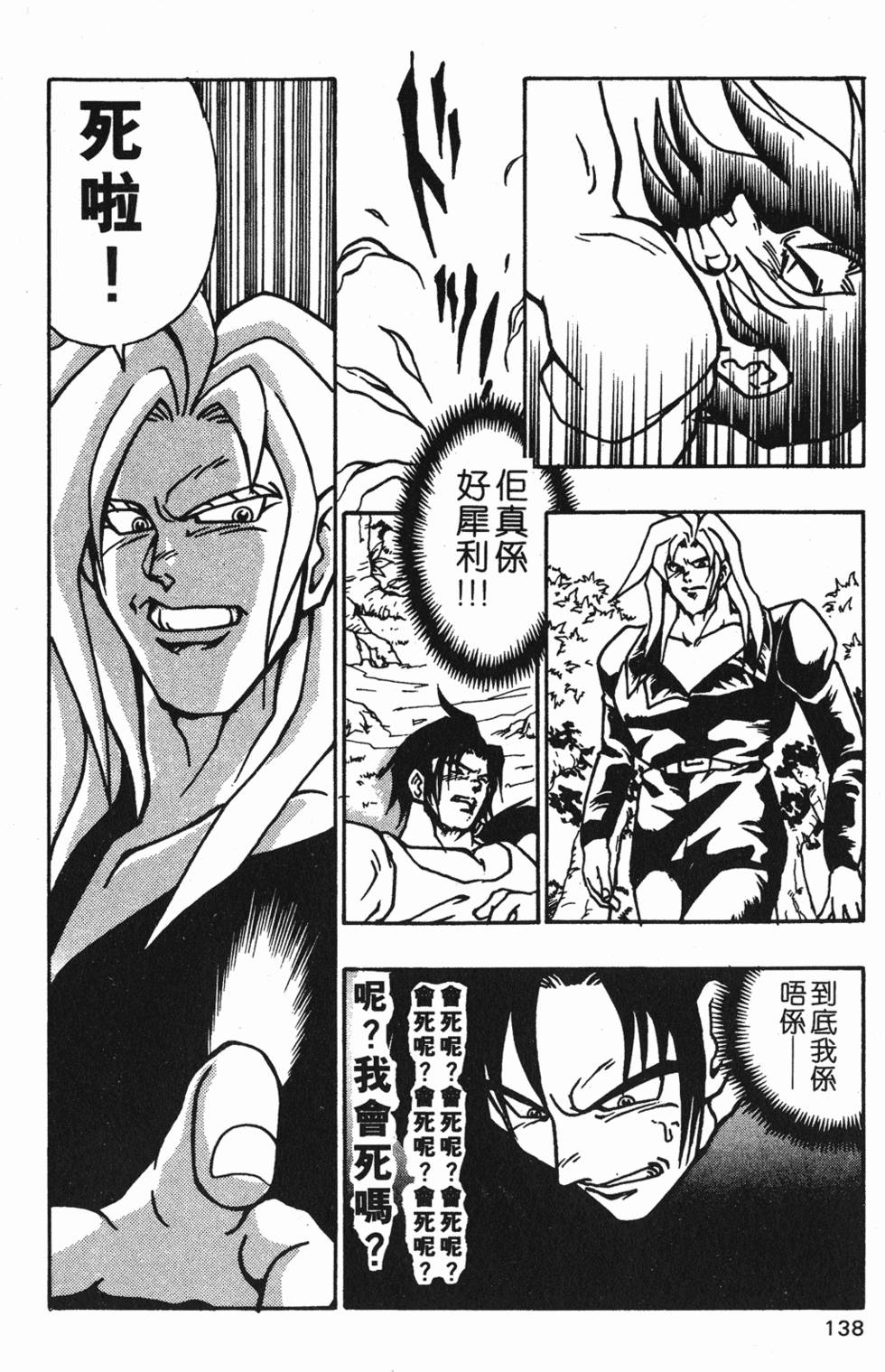 第134页