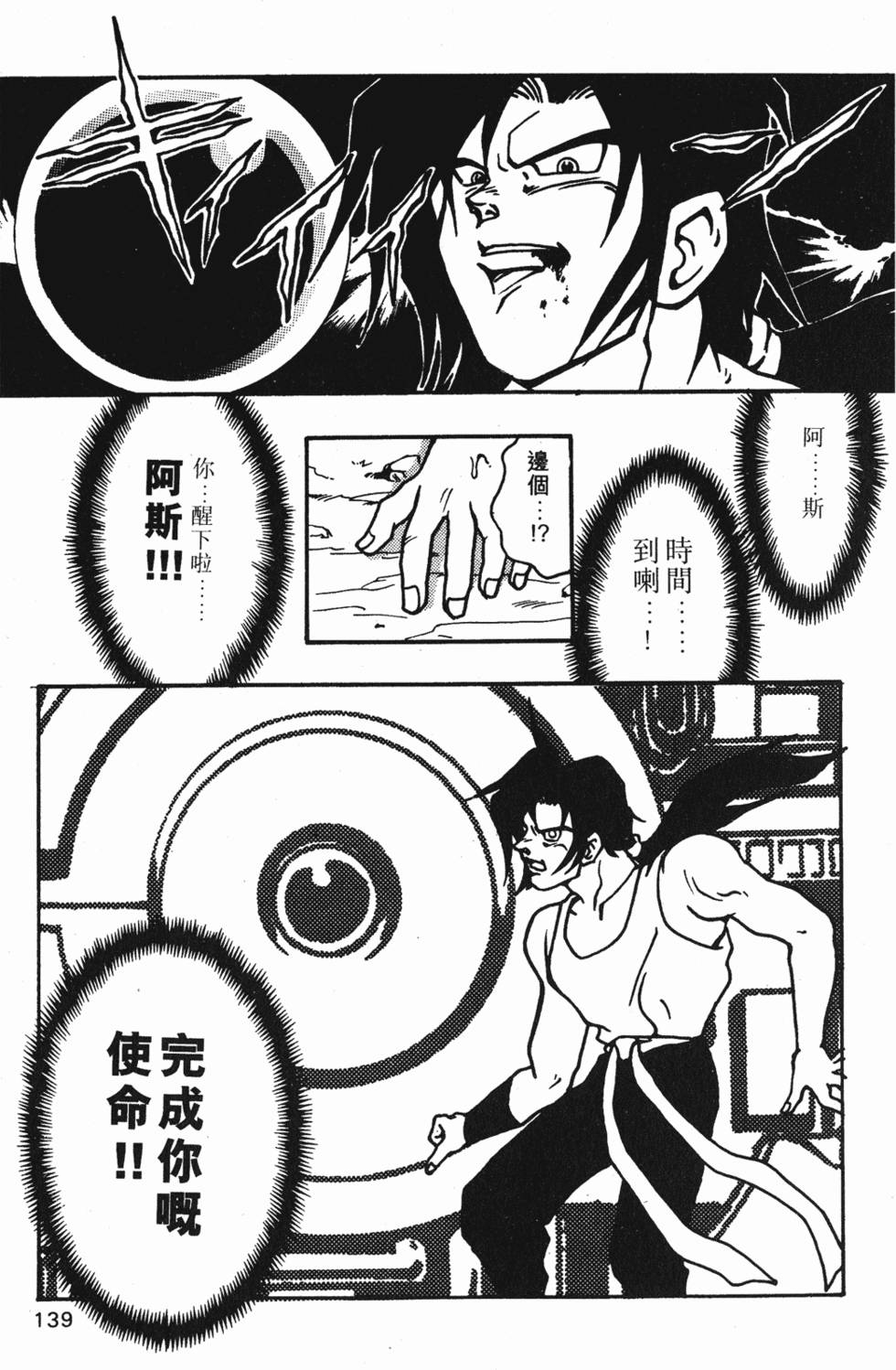 第135页