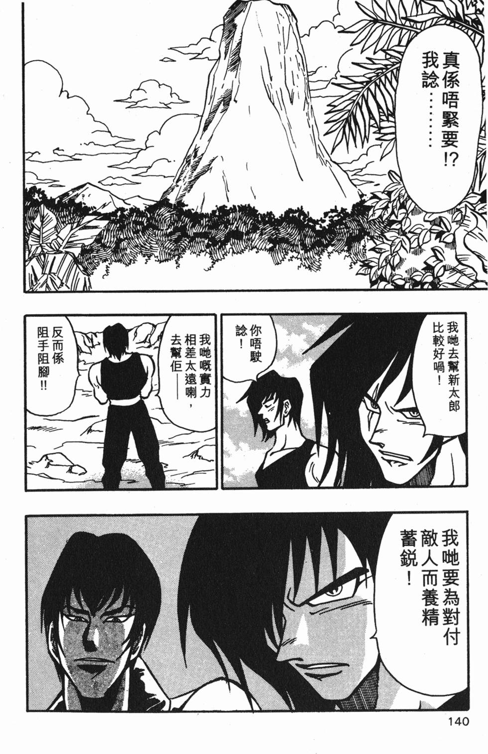 第136页