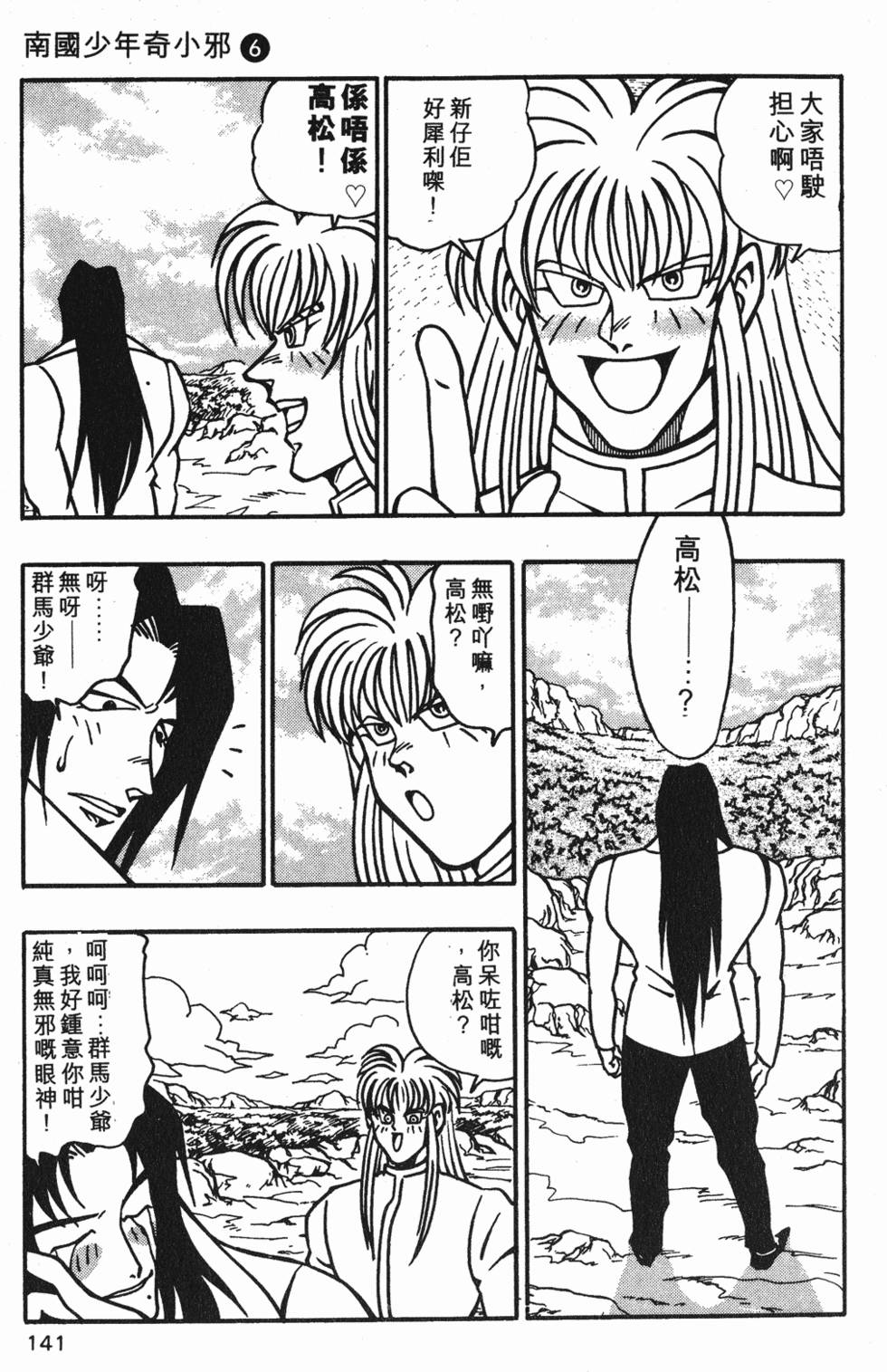 第137页