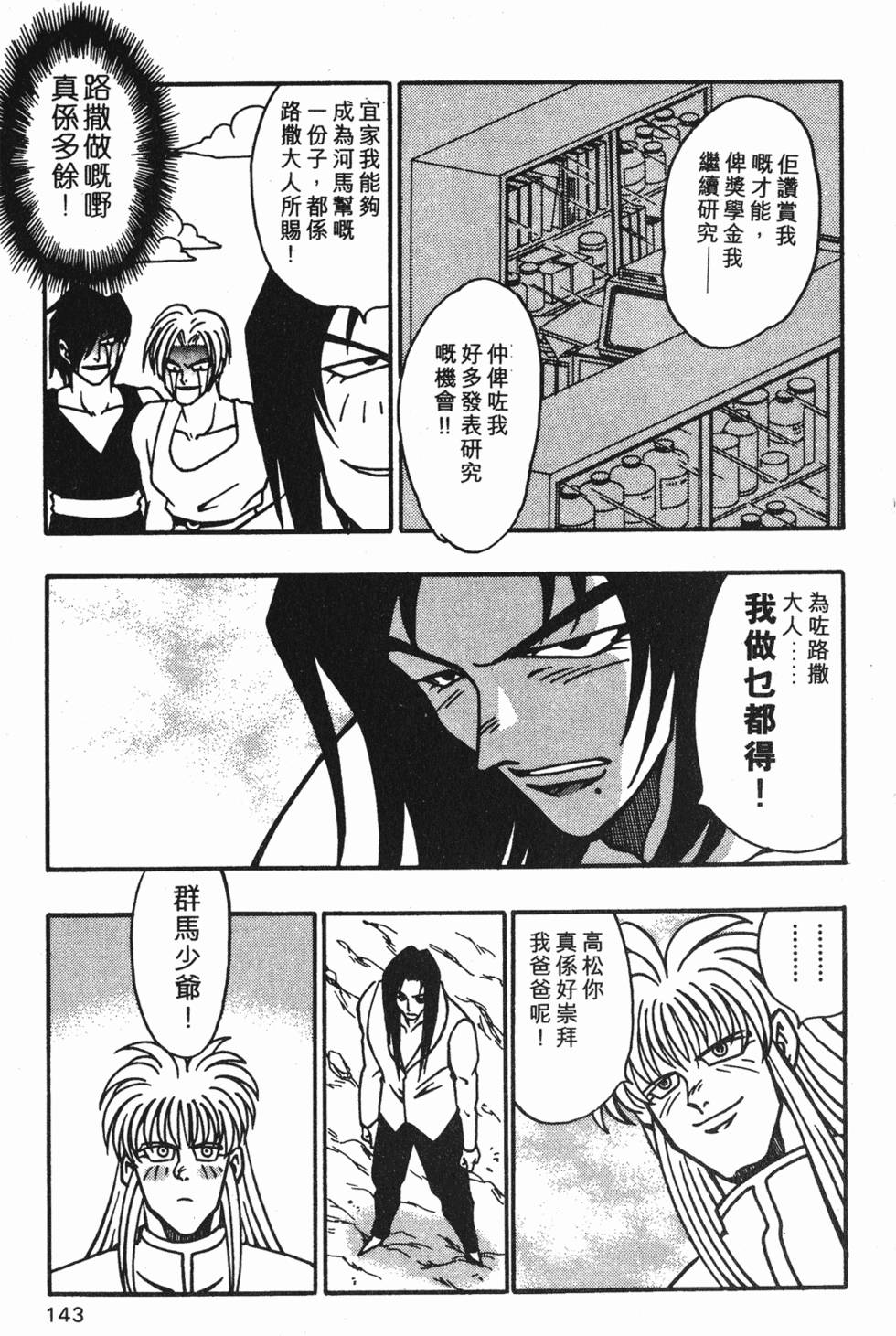 第139页