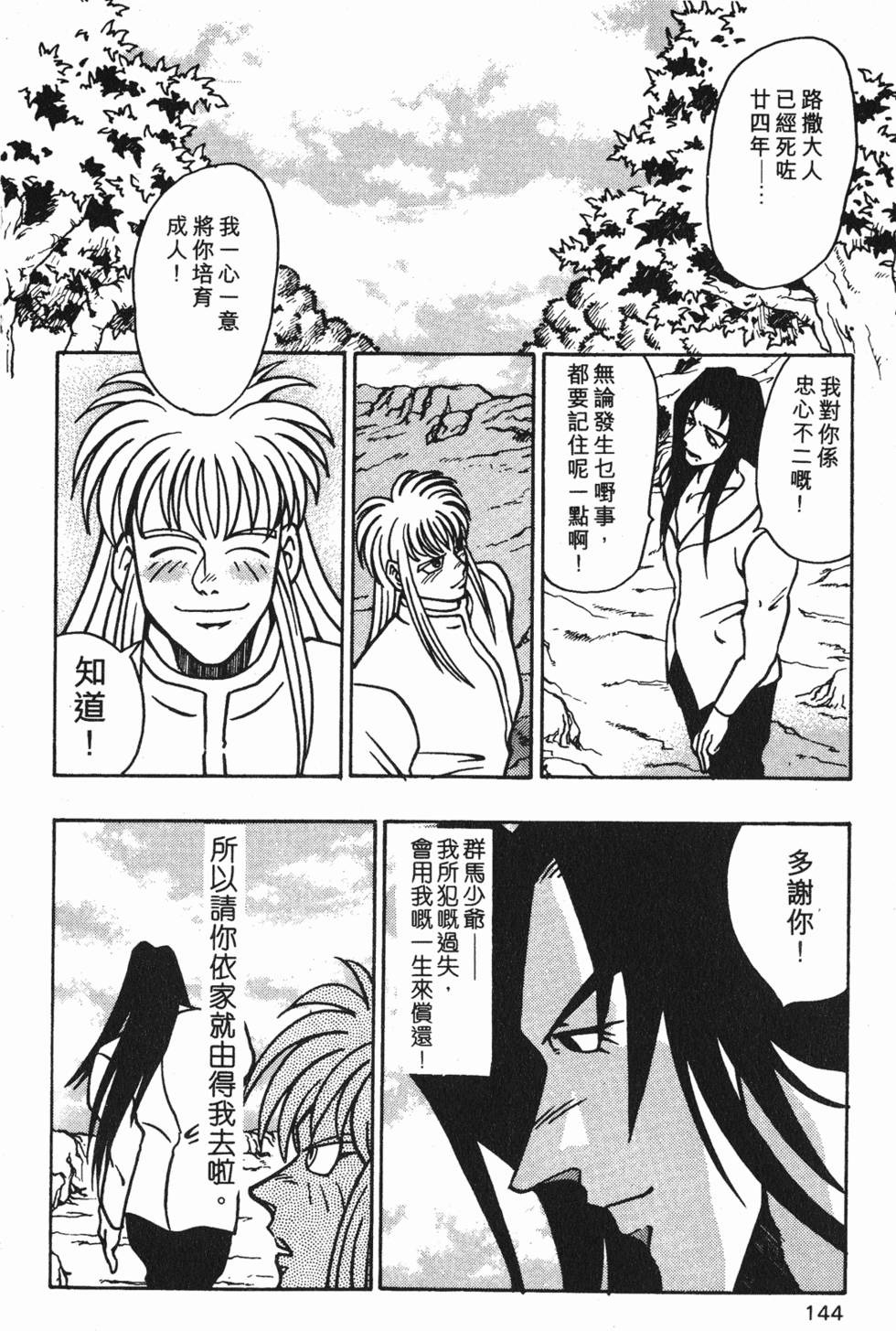 第140页
